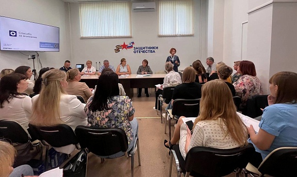 Ульяновский филиал «СОГАЗ-Мед» принял участие в совещании региональных координаторов филиала Государственного Фонда «Защитники Отечества» по сопровождению участников СВО, новости, пресс-релизы, статьи, «СОГАЗ-Мед», омс